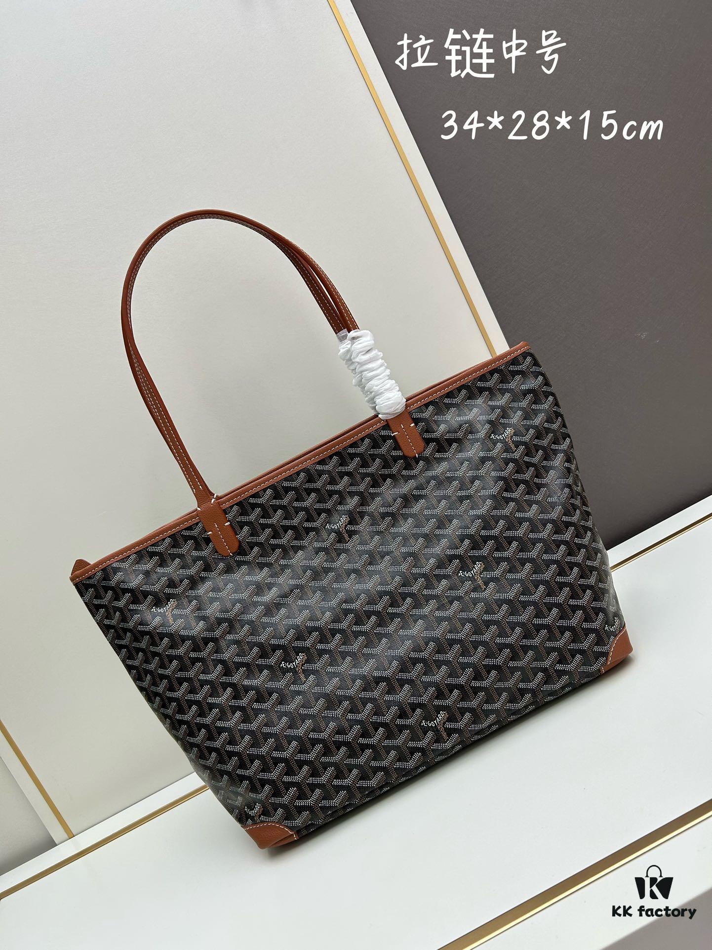 Medium Artois Zippered Tote Bag