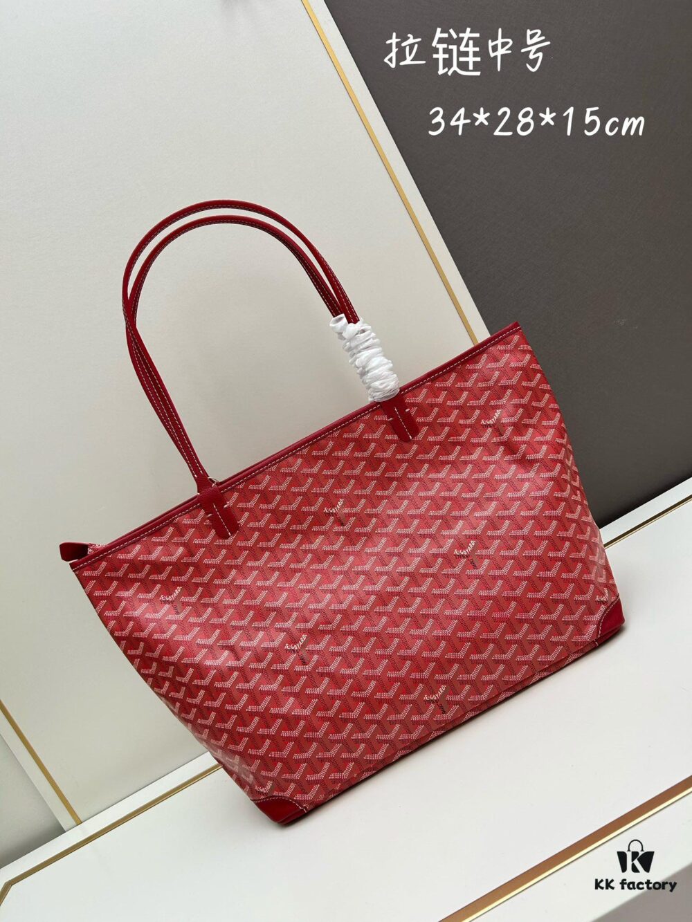 Medium Artois Zippered Tote Bag