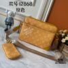 Upgraded Version 190 Official Website Newest Model M12868 M69443 M45320 M12766 New Men's Bag Three-Piece Set Messenger Bag Series