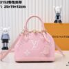 Louis Vuitton Alma BB M53152 M13670 Signature Handbag