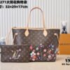 NEVERFULL MM Handbag M13271 40995 Monogram/ Sunflower (Takashi Murakami)