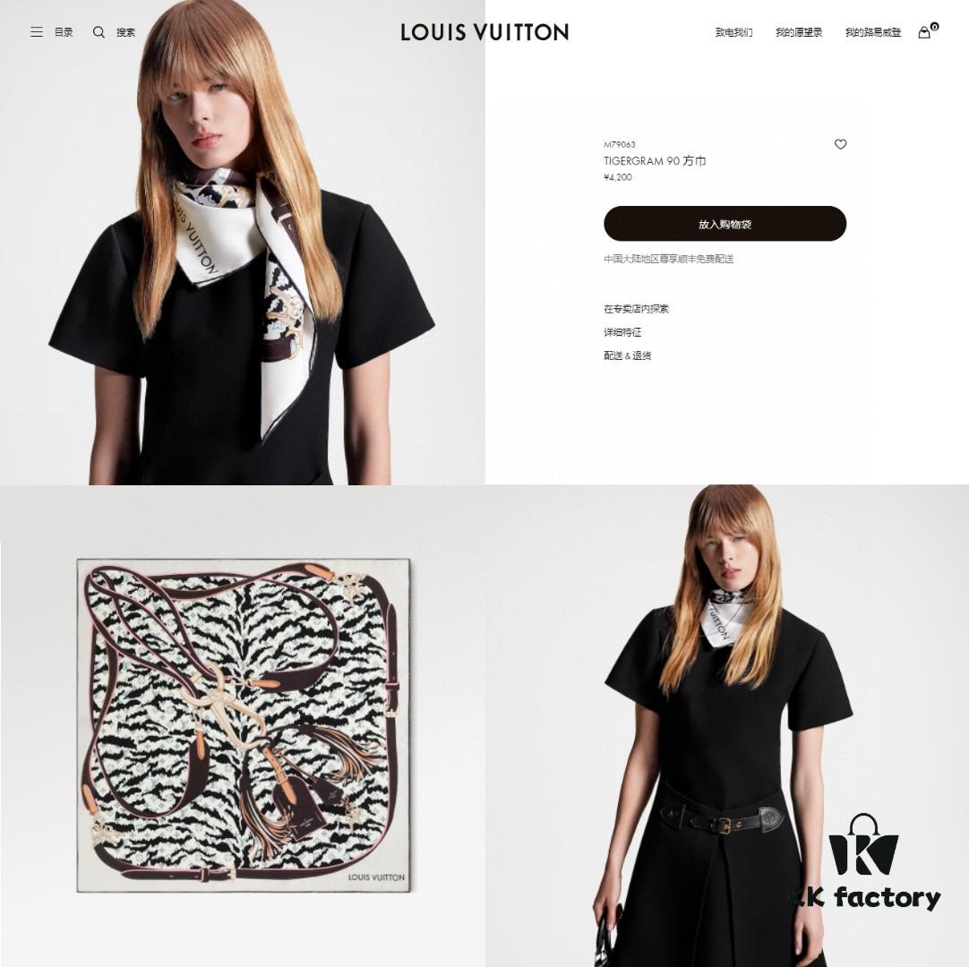 L Tiger Stripe and Trim 90 — Monogram Print on Premium Silk