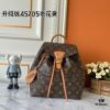 Upgraded Montsouris Backpack in Monogram Empreinte Leather