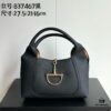 Gucci Softbit Small Shoulder Bag Black Model No. 837467 Size 27.5X21X16