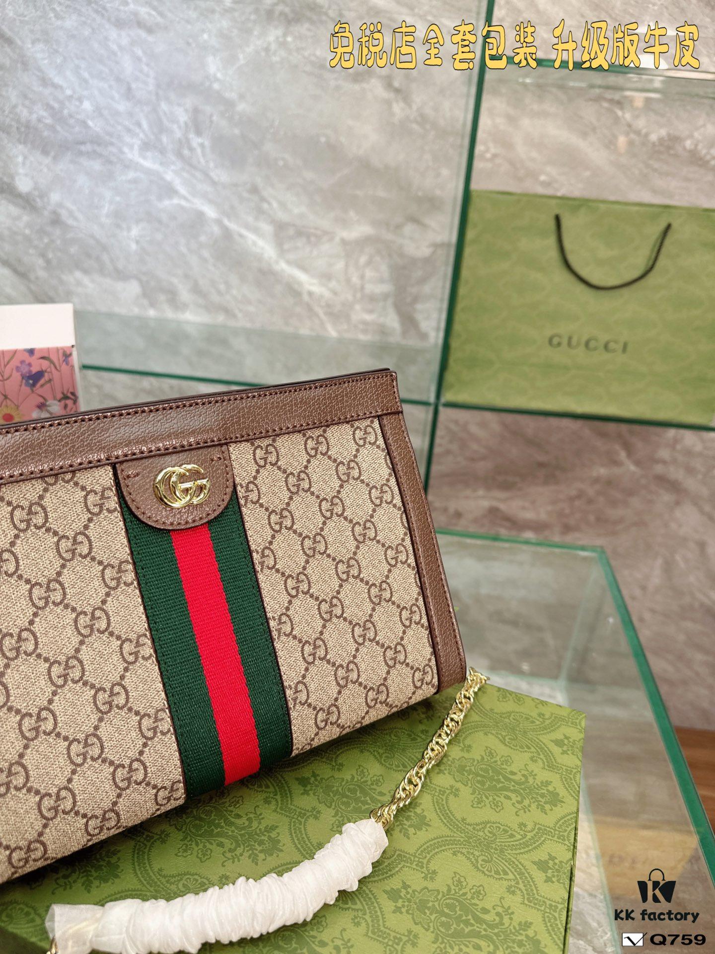 Gucci Ophidia Clamp Bag, Upgraded Version in Full Cowhide Leather