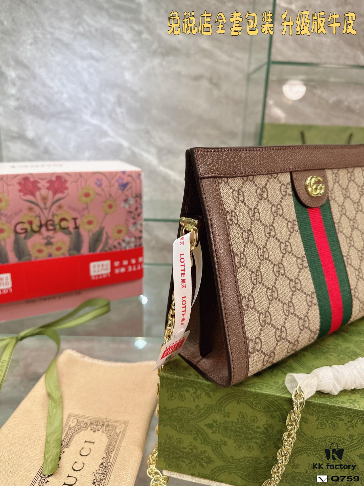 Gucci Ophidia Clamp Bag, Upgraded Version in Full Cowhide Leather
