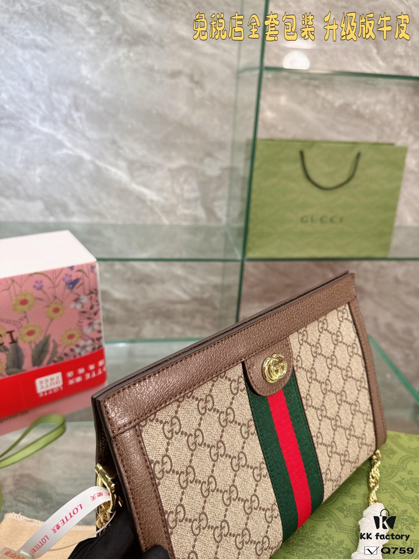 Gucci Ophidia Clamp Bag, Upgraded Version in Full Cowhide Leather