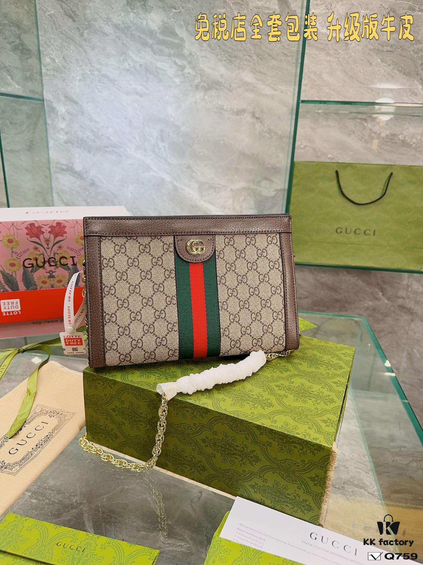 Gucci Ophidia Clamp Bag, Upgraded Version in Full Cowhide Leather