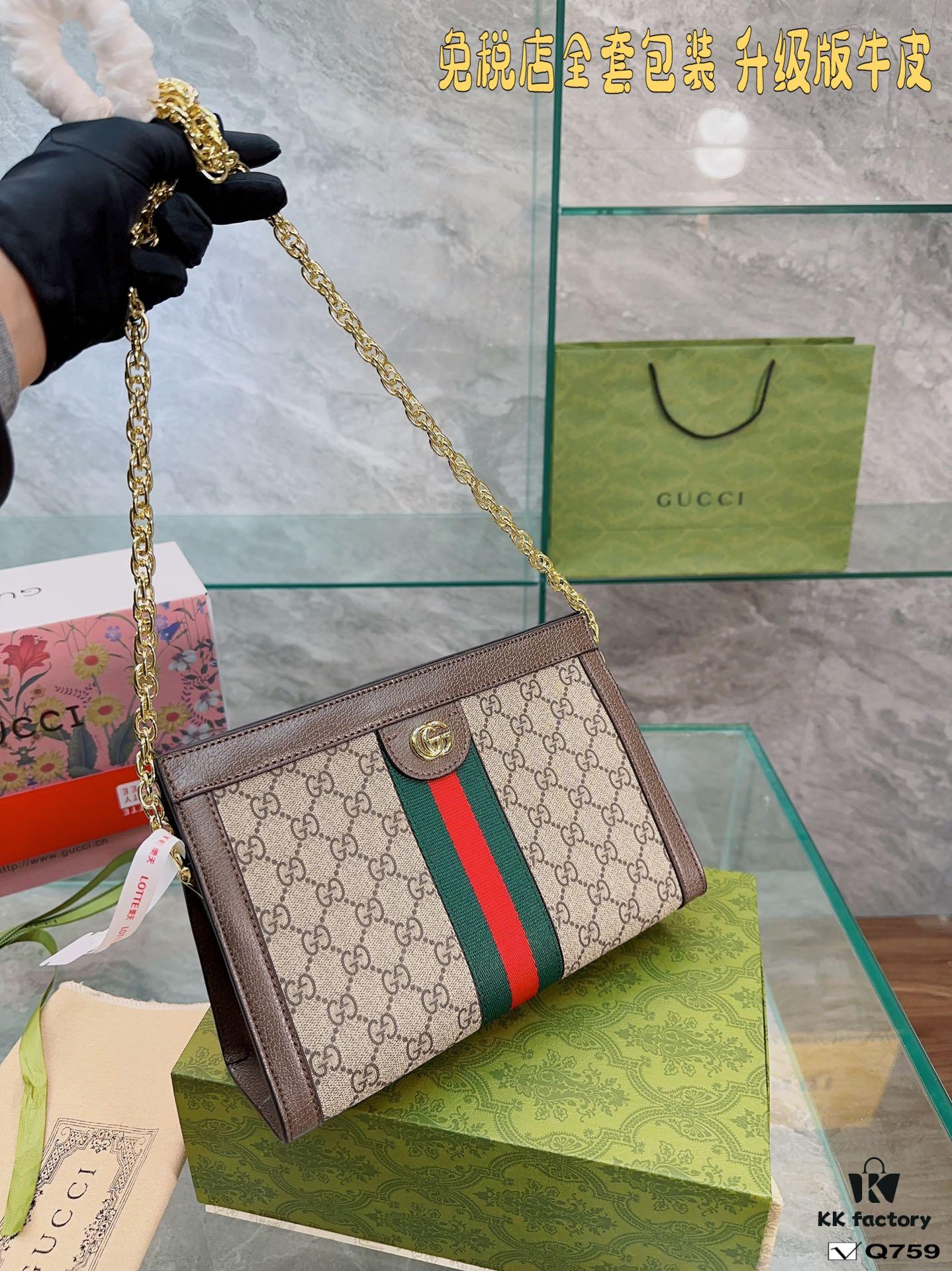 Gucci Ophidia Clamp Bag, Upgraded Version in Full Cowhide Leather