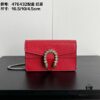 Gucci Dionysus Mini 16.5 Real Photo # With Box