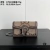 Gucci Dionysus Mini 16.5 - Real Photos with Box