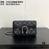 Gucci Dionysus Mini 16.5 Real Photos # With Box