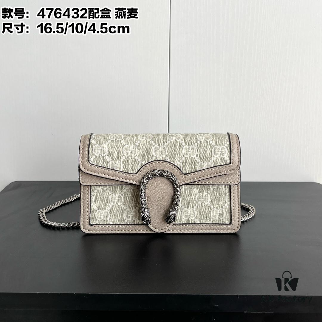 Gucci Dionysus Mini 16.5 Oatmeal Model: 476432 Size: 16.5x10x4.5cm