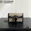 Gucci Dionysus Mini 16.5 Leather Crossbody Bag - Model 476432