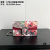 Gucci Dionysus Mini 16.5 - Classic Entry-Level Handbag in Crimson Red Floral Design