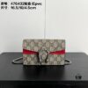 Gucci Dionysus Mini 16.5 Real Photo # With Box