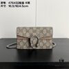Gucci Dionysus Mini 16.5 Real Photo with Box - Khaki Model 476432 16.5x10x4.5cm