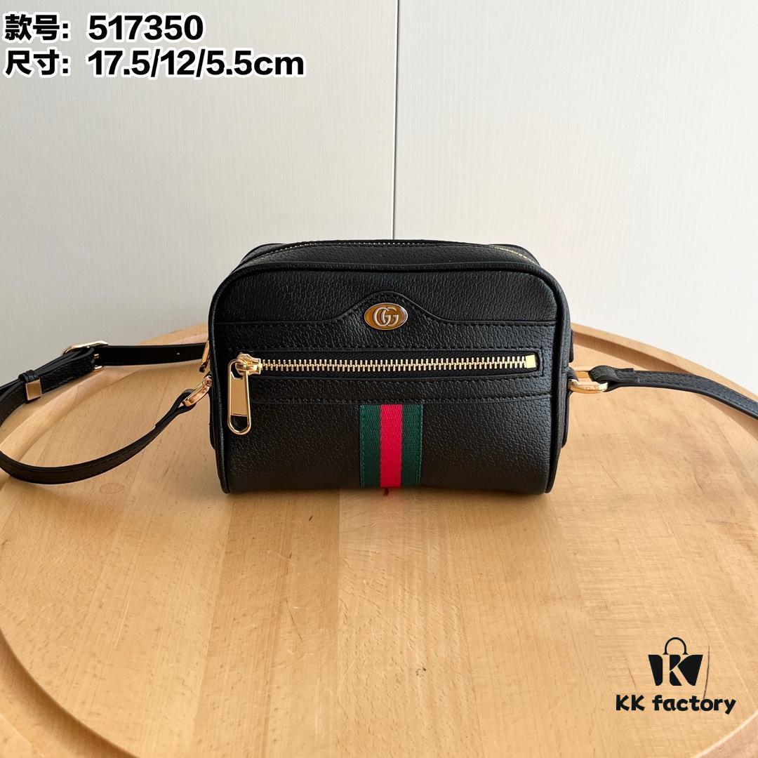 Gucci Ophidia Series Bag - Model 517350, Dimensions: 17.5*12*5.5cm