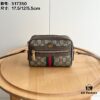 Gucci Ophidia Series Crossbody Bag Model 517350 Size 17.5*12*5.5cm Adjustable Strap with Key Holder