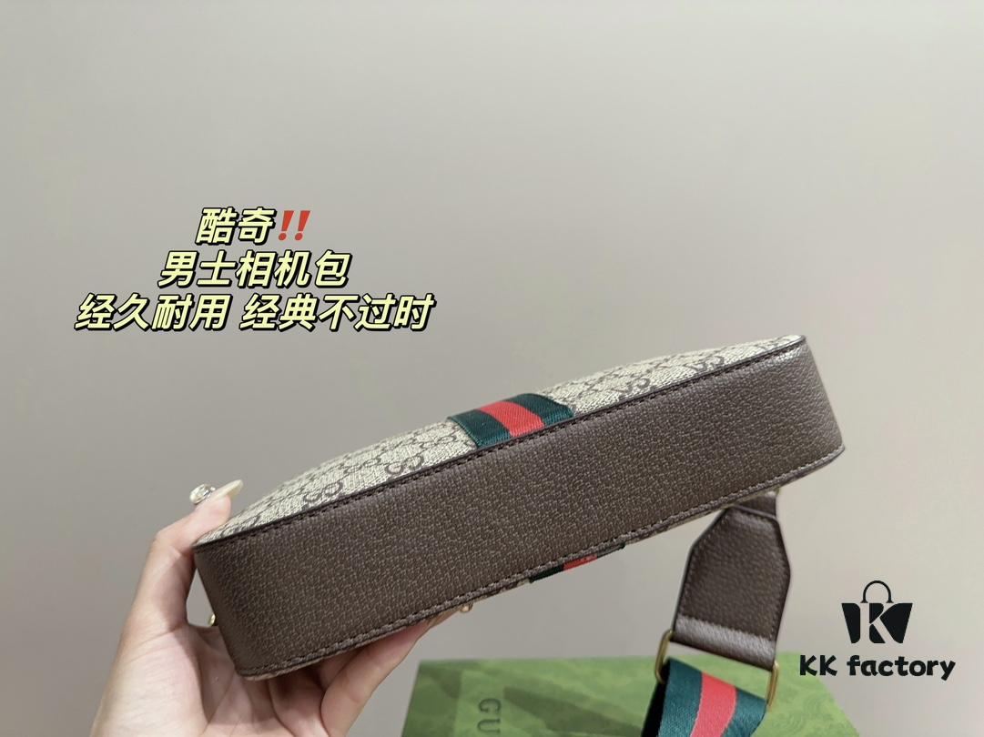 GUCCI Ophidia Men's Crossbody Bag