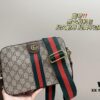 GUCCI Ophidia Men's Crossbody Bag