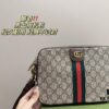 GUCCI Ophidia Men's Crossbody Bag
