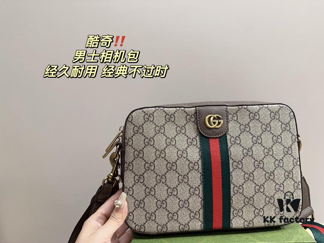 GUCCI Ophidia Men's Crossbody Bag