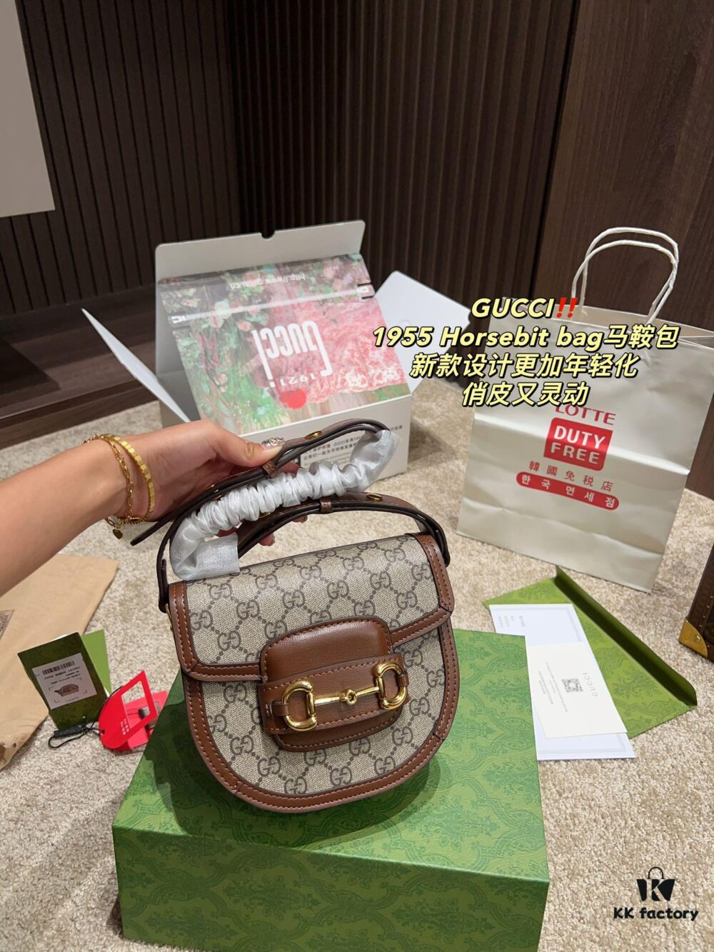 Authentic GUCCI 1955 Horsebit Bag, Saddle Bag with Full Packaging, Size 19.14