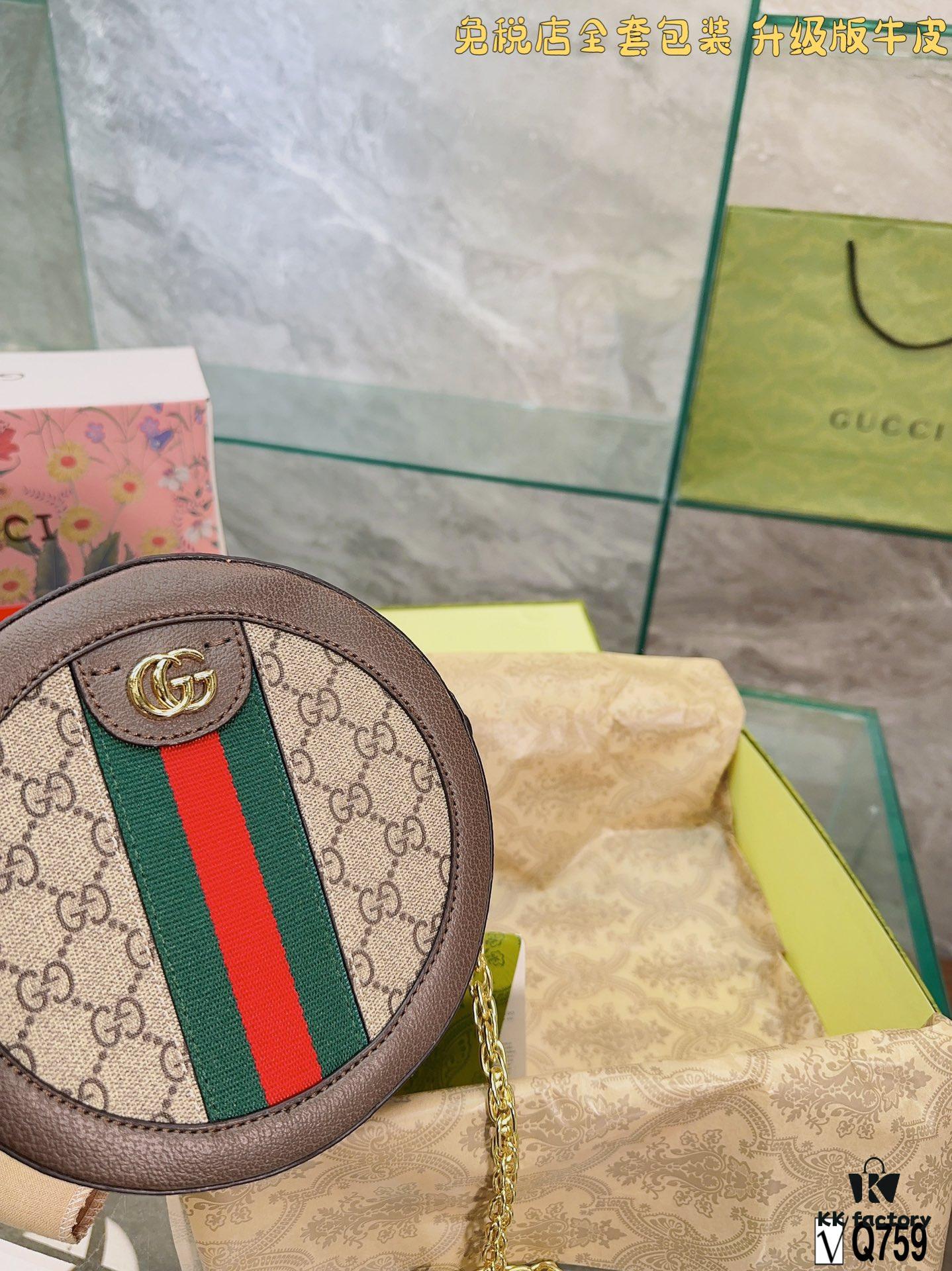 Gucci Leather GG Round Bag - Duty-Free Full Set Gift Packaging