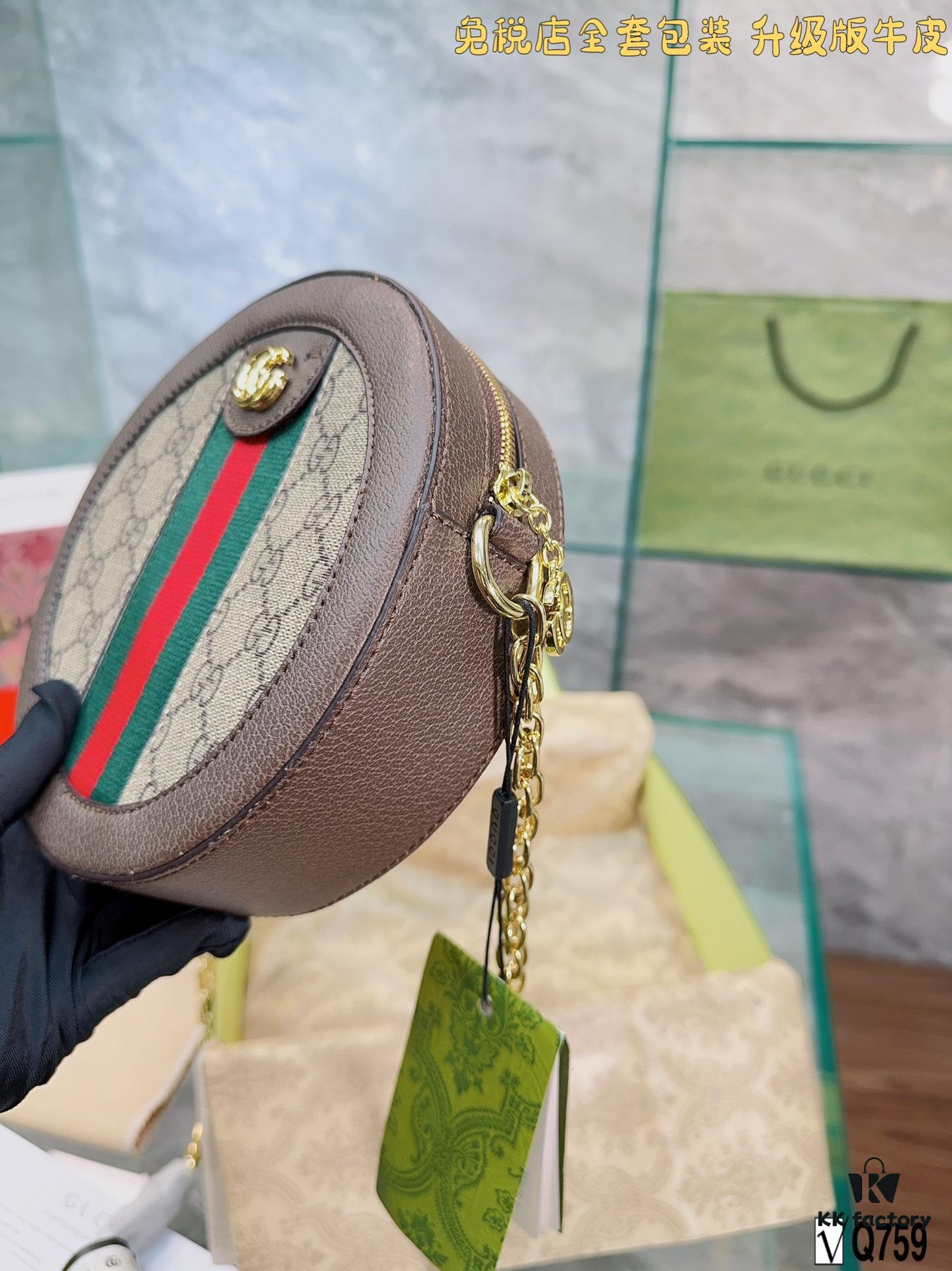 Gucci Leather GG Round Bag - Duty-Free Full Set Gift Packaging
