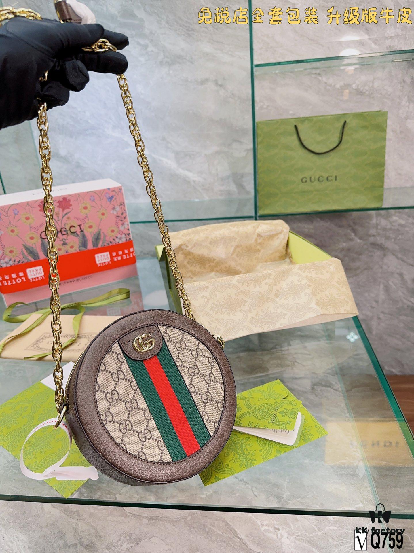 Gucci Leather GG Round Bag - Duty-Free Full Set Gift Packaging