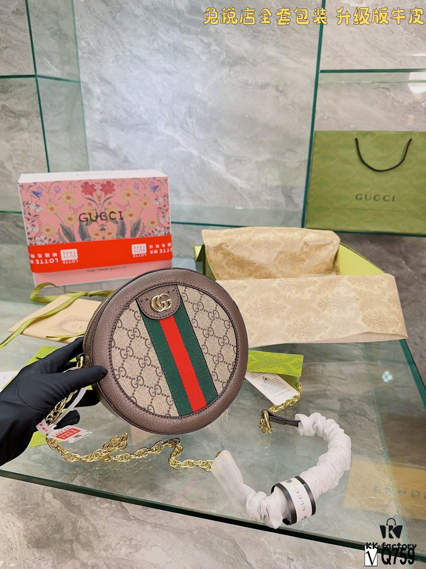 Gucci Leather GG Round Bag - Duty-Free Full Set Gift Packaging
