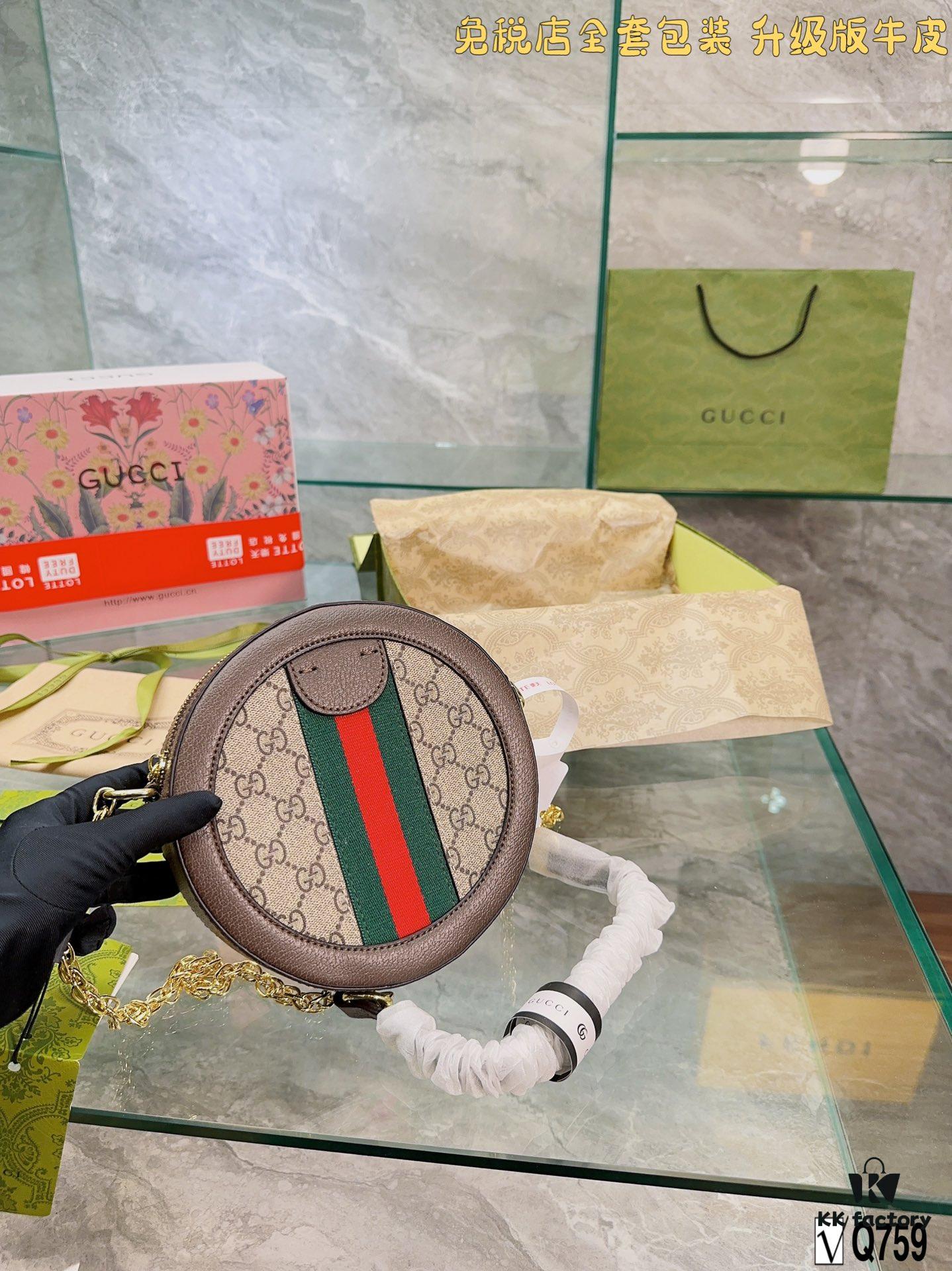 Gucci Leather GG Round Bag - Duty-Free Full Set Gift Packaging