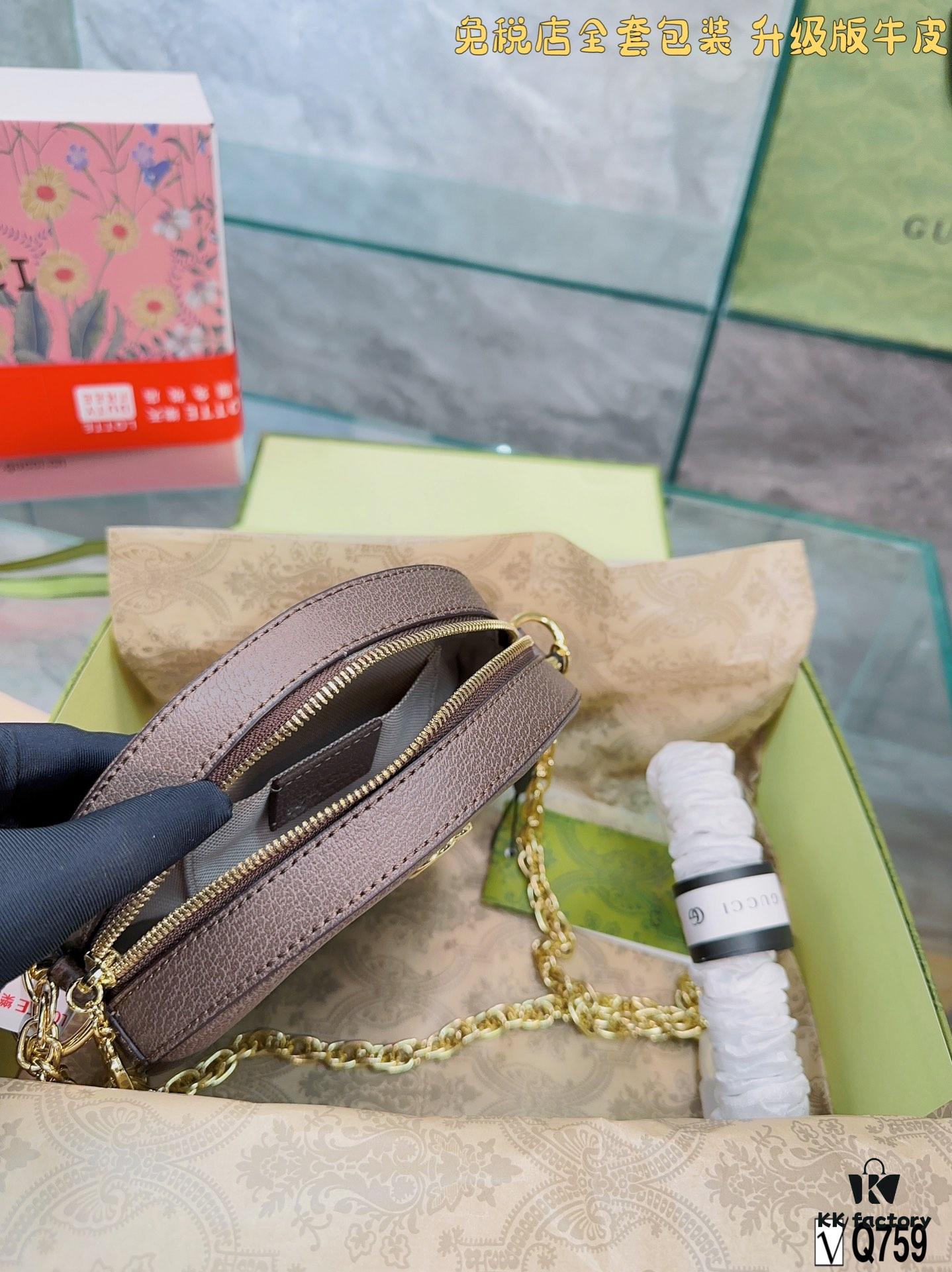 Gucci Leather GG Round Bag - Duty-Free Full Set Gift Packaging