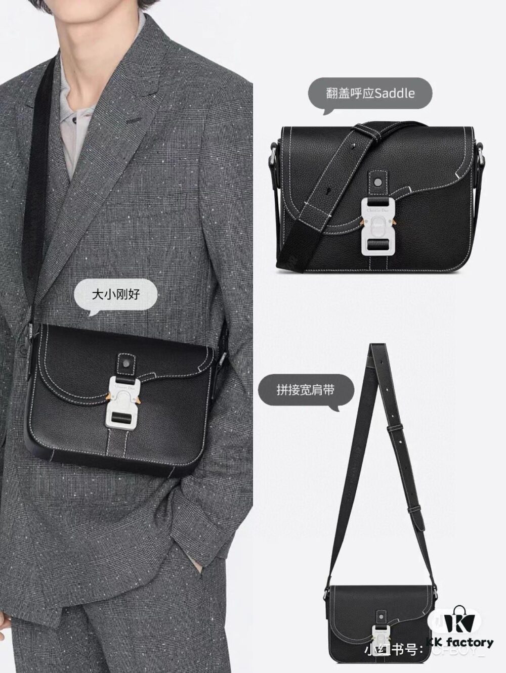 Box Included [Top Original Version] This miniature saddle messenger bag is exquisitely stylish, crafted from black grained cowhide leather and adorned with a flap closure and 'DIOR' signature, highlighting the refined charm of the saddle design. Spacious interior compartments with a patch pocket accommodate daily essentials. Equipped with an adjustable leather shoulder strap for shoulder or crossbody wear.