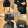 Dior Jolie Mini Bucket Bag Box Set || Dior 24 New Arrival
