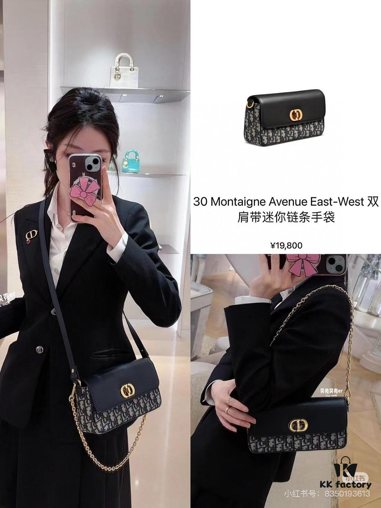 Dior 2024 Fall/Winter Runway Eyeshade Sunglasses VeryDior M1U