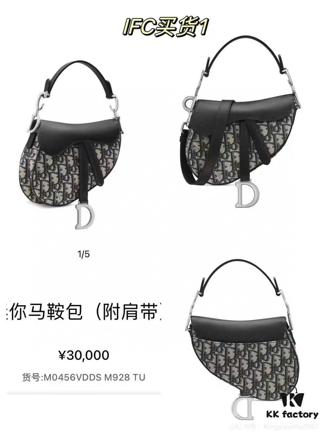 Large Size with Blue, Box Included Dior New Model Silver Buckle SADDLE Bag