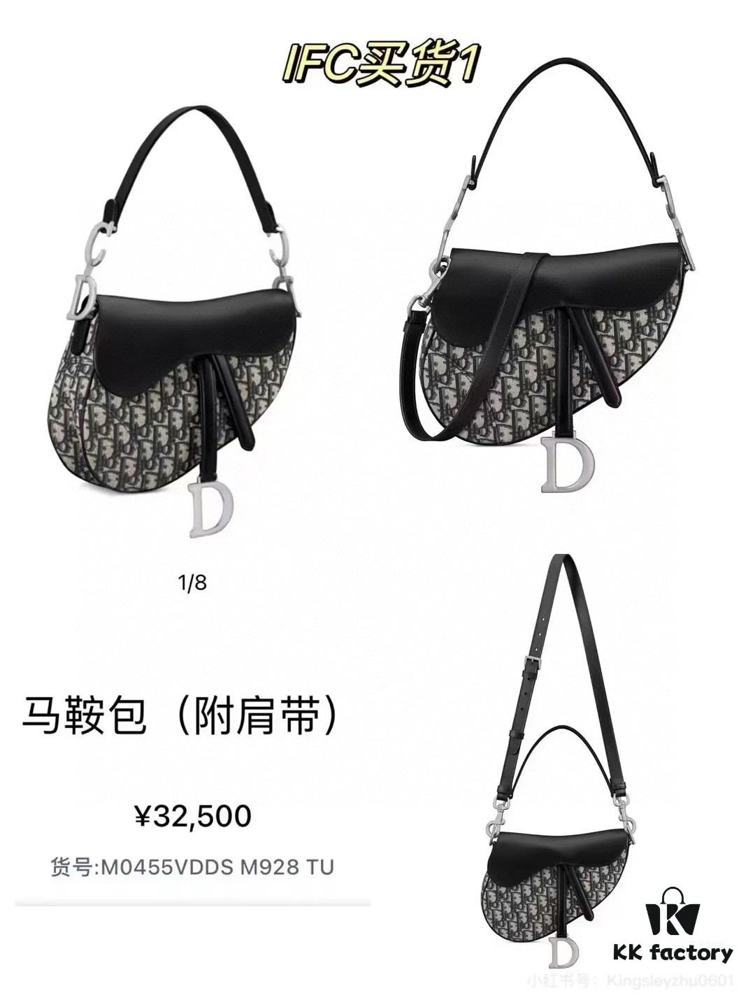 Large Size with Blue, Box Included Dior New Model Silver Buckle SADDLE Bag