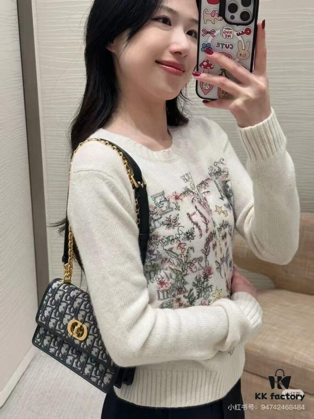 Dior Miss Caro Chain Handbag