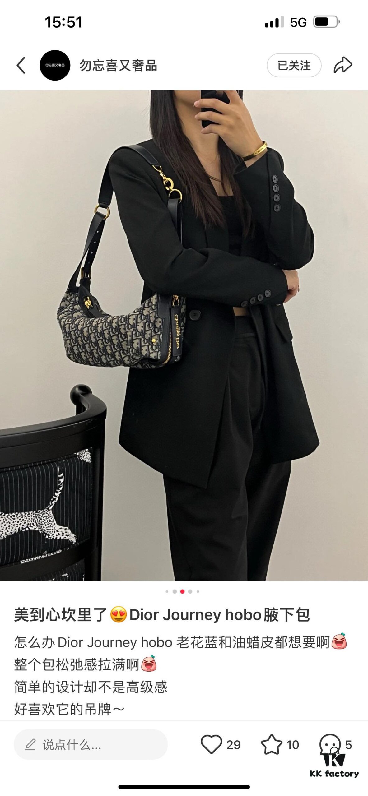 D-Journey Large Handbag in Blue Oblique Print Fabric