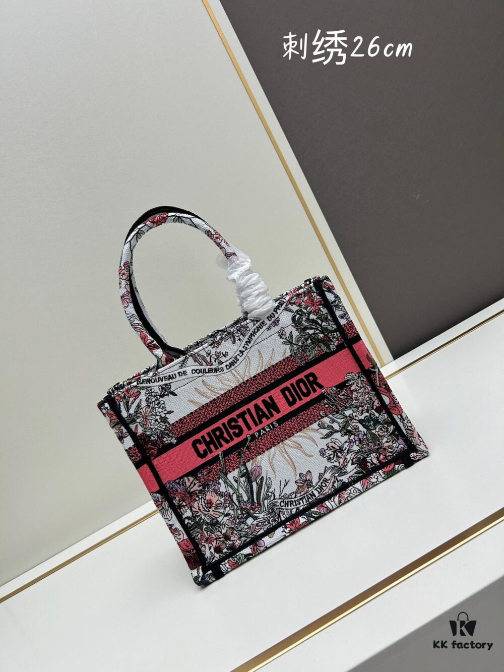 Book Tote Bag with Embroidered Small Size 26.5cm