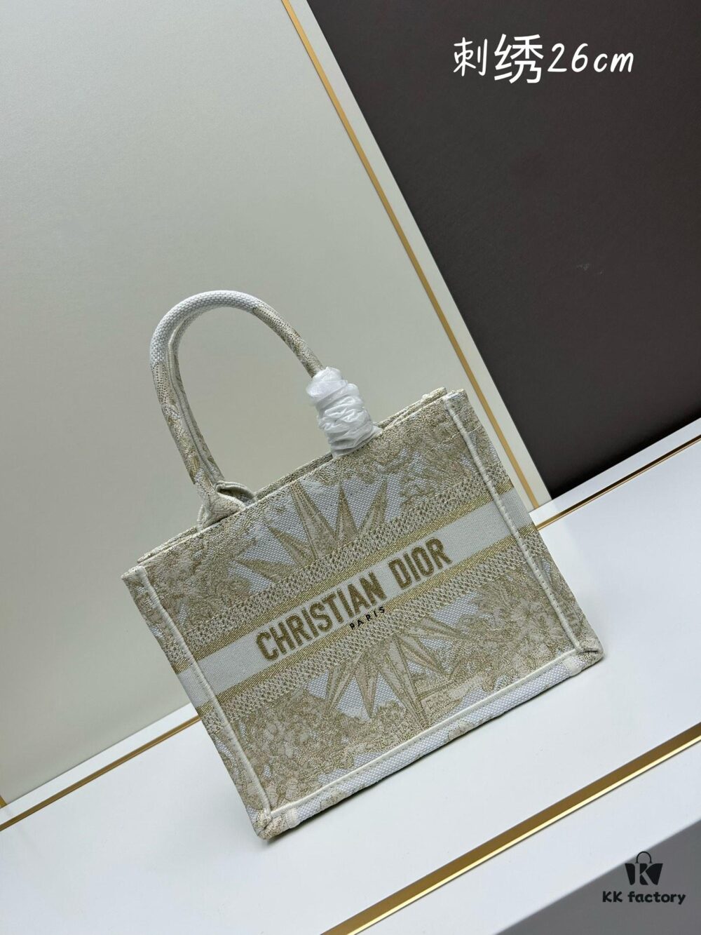 Book Tote Bag with Embroidered Small Size 26.5cm