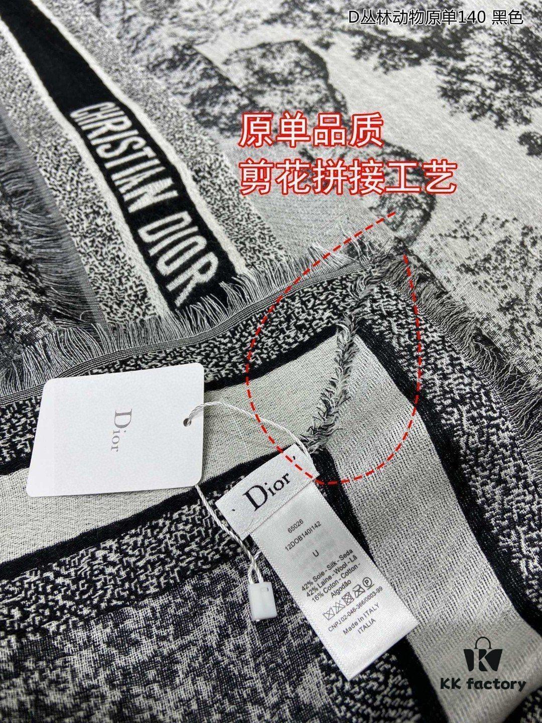 Hot Sale! Authentic High-End Dior Latest Collection 'D Jungle Animal' 140 Shawl - Cashmere Blend Square Scarf