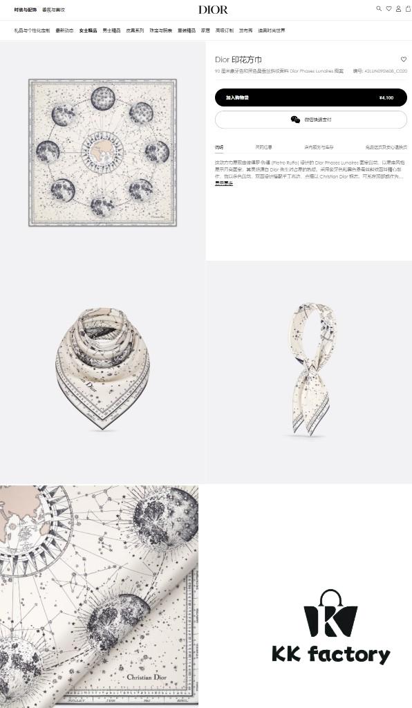 Luxury Custom Dior Double-Sided Solid Color Silk Scarf, 100% Premium 18 Momme Twill Silk, 90cm x 90cm