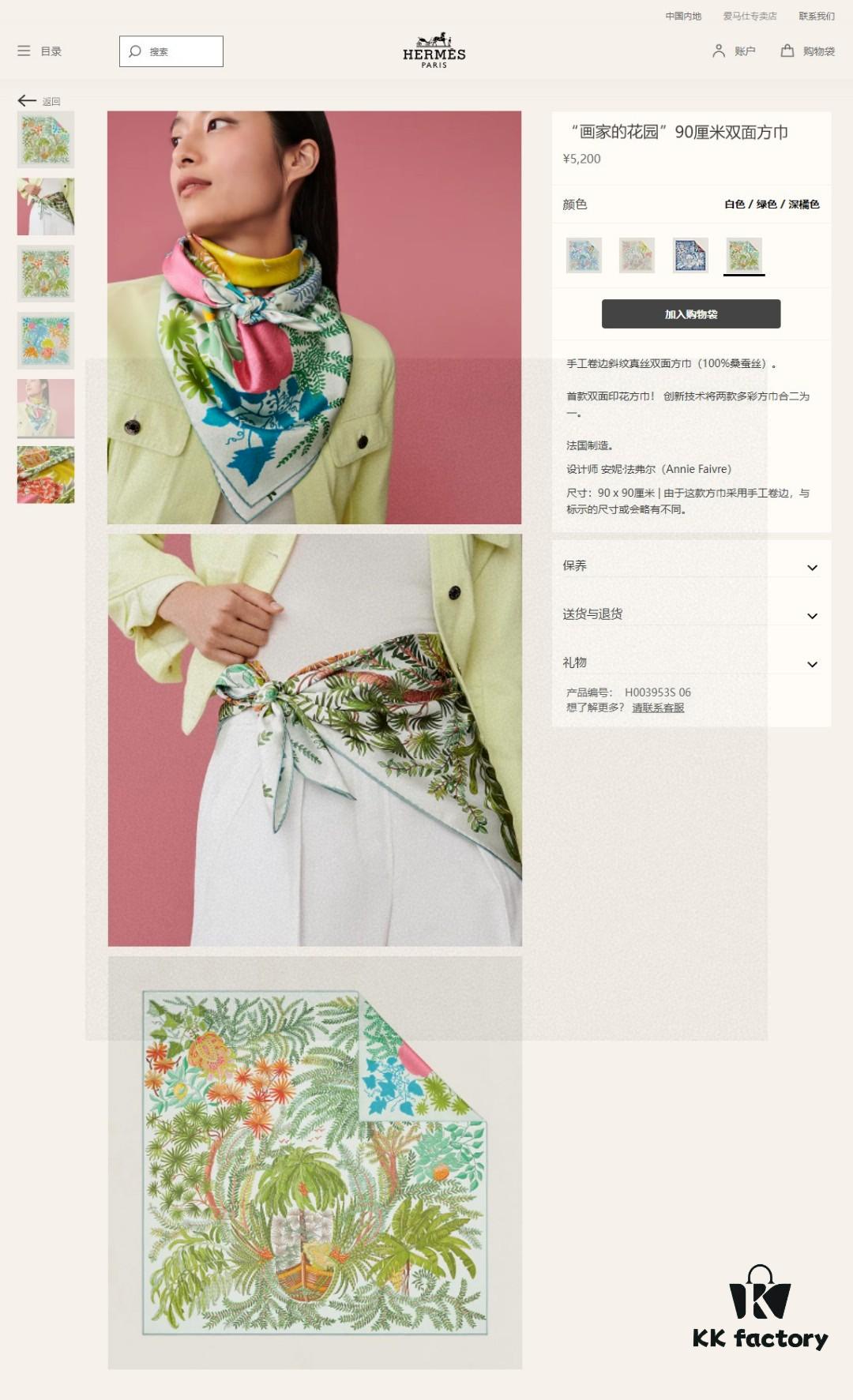 Luxury Custom 'Artist's Garden Double-Sided 90' Silk Scarf, 100% Premium 18 Momme Double-Faced Twill Silk, 90cm x 90cm