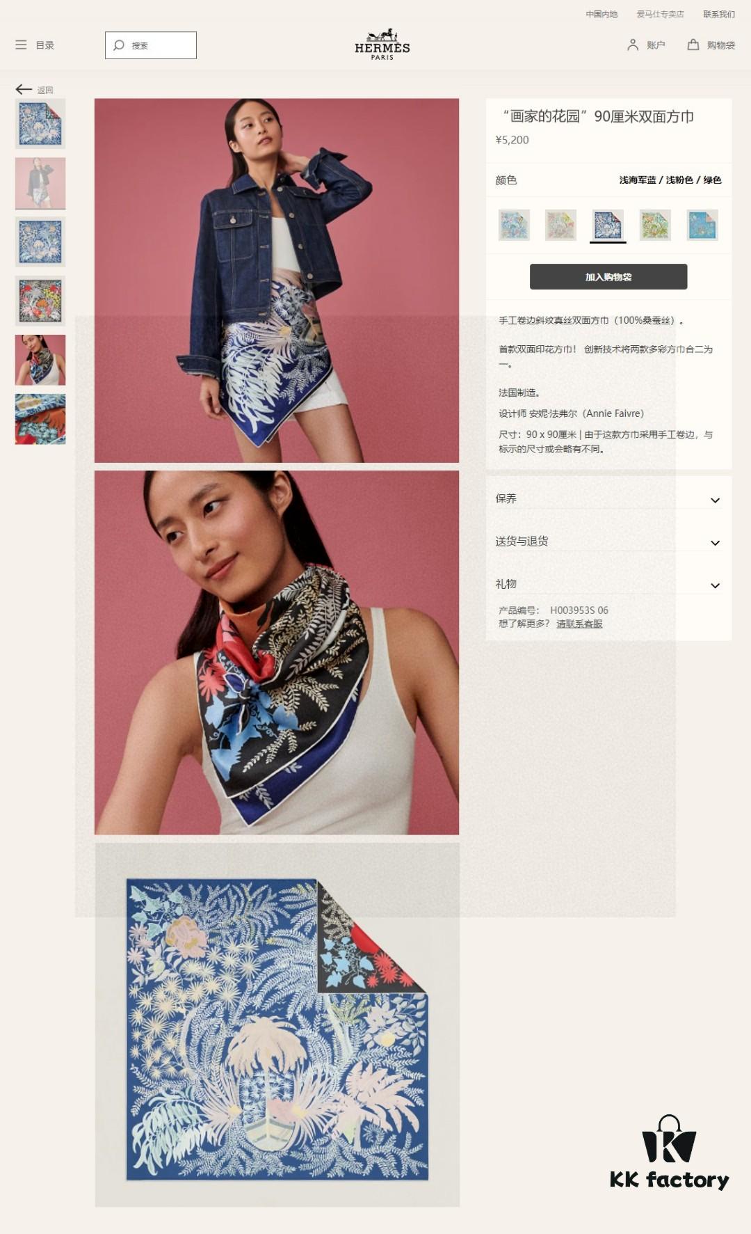 Luxury Custom 'Painter's Garden Double-Sided 90' Silk Scarf, 100% Premium 18 Momme Twill Silk, 90cm x 90cm