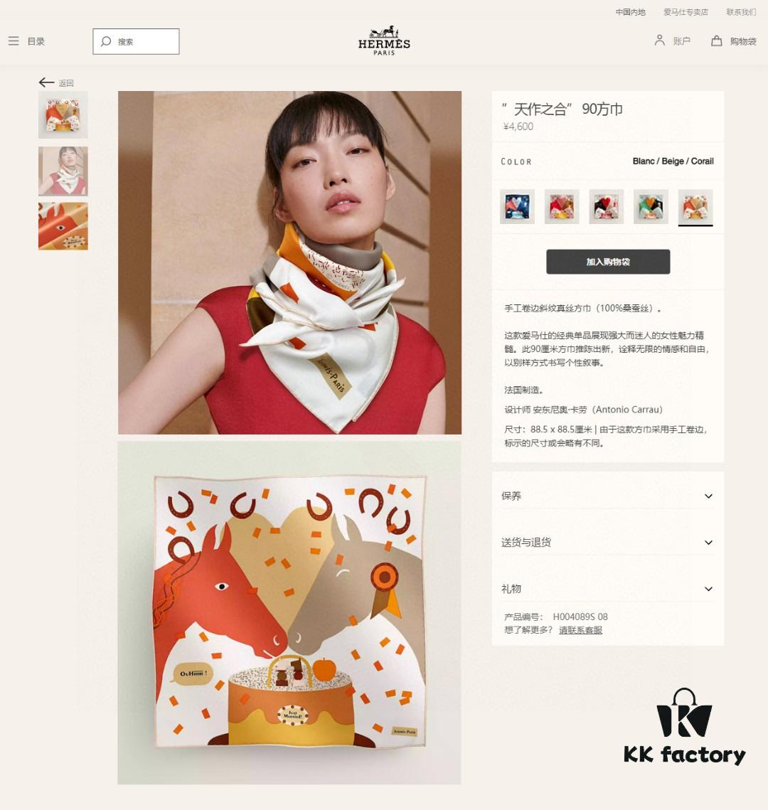 New Arrival 💫 Hermès Silk Scarf, Top-tier Craftsmanship, Exceptional Value! Recommended by All Who Bought!