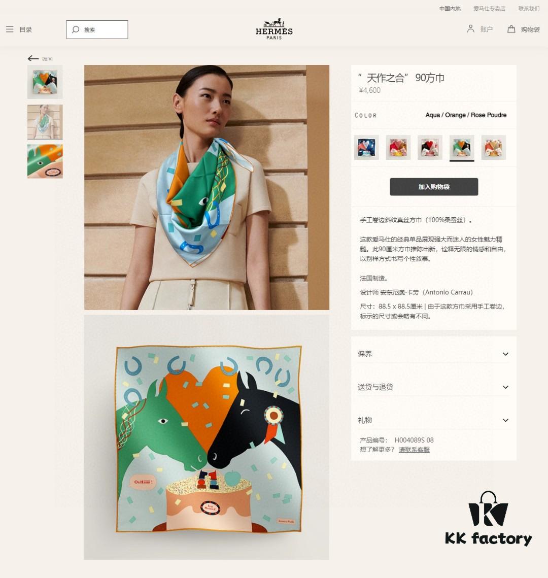 New Arrival 💫 Hermès Silk Scarf, Top-tier Craftsmanship, Exceptional Value! Recommended by All Who Bought!