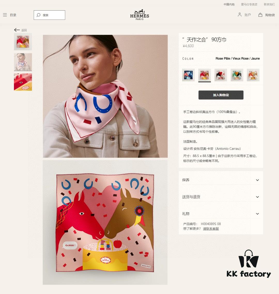 New Arrival 💫 Hermès Silk Scarf, Top-tier Craftsmanship, Exceptional Value! Recommended 💕